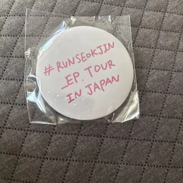 RUN SEOK JIN EP TOUR IN JAPAN 캔뱃지