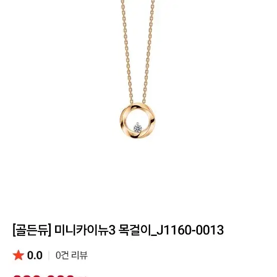 [Golden dew] 韓国☆18K Gold☆Mini Kai New 3 Necklace GOLDEN DEW | 골든듀 Golden Dew Mini kai Necklace on Bunjang