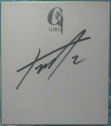 신일본 프로레슬링 KONOSUKE TAKESHITA 친필 사인 색지