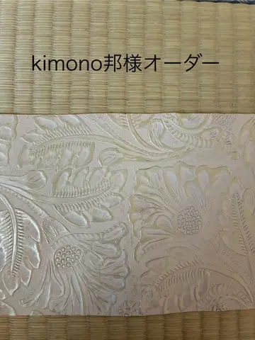 kimono 쿠니 님 오더