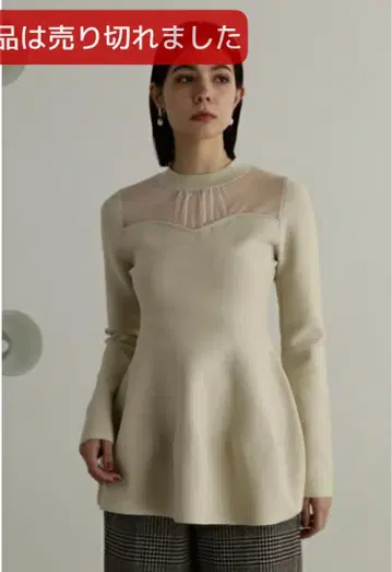 질스튜어트 상의 2종