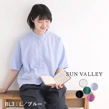 SUN VALLEY 옥스포드 스탠드 칼라 셔츠