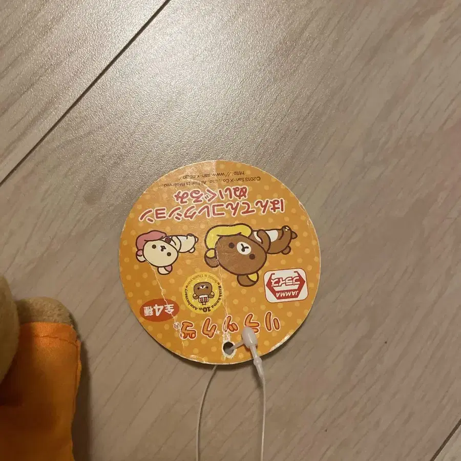 5번째 상품 이미지