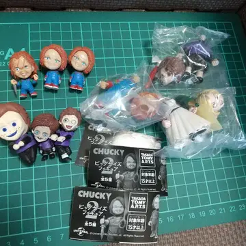 Child's Play 묶음 판매