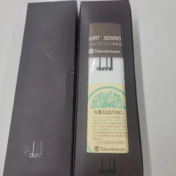 탄힐 Y 셔츠 원단 TAKASHIMAYA
