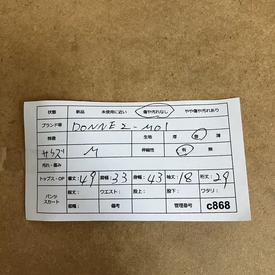 12번째 상품 이미지