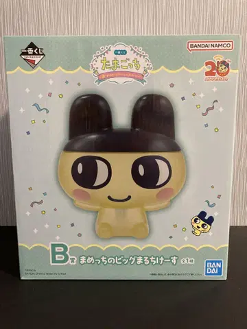 마메치의 빅 멀티 케이스 25cm