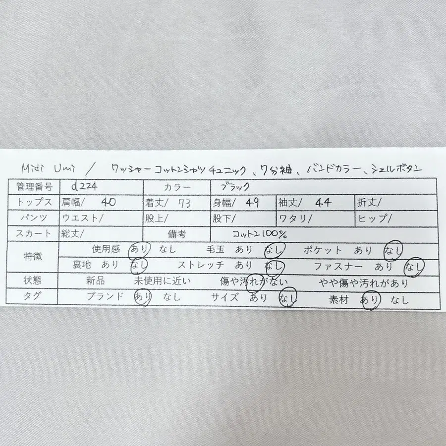 12번째 상품 이미지