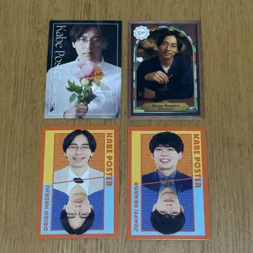 요시모토 콜레카 6th edition 카베포스터