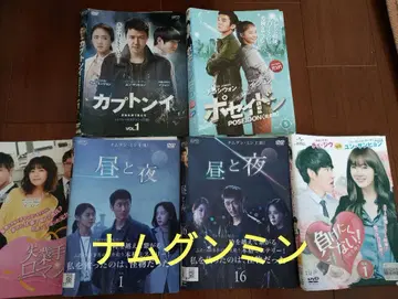 카프톤이 실업 수당 로맨스 지고 싶지 않은 포세이돈 DVD
