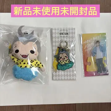 Hey! Say! JUMP 야오토메 히카루 9 푸피탄 치비누이 3점
