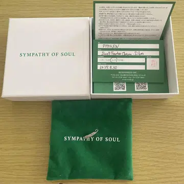 심파시 오브 소울 목걸이