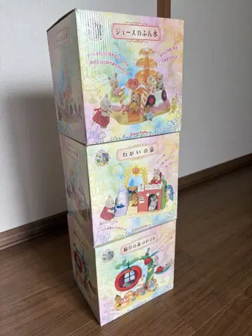 실바니안 패밀리 동화 나라 시리즈
