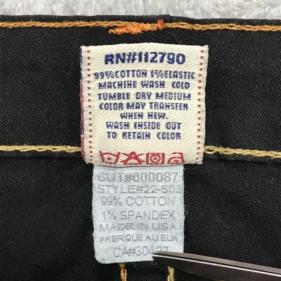 8번째 상품 이미지