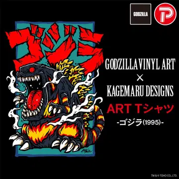 KAGEMARU DESIGNS/ART TEE 고질라(1995):L