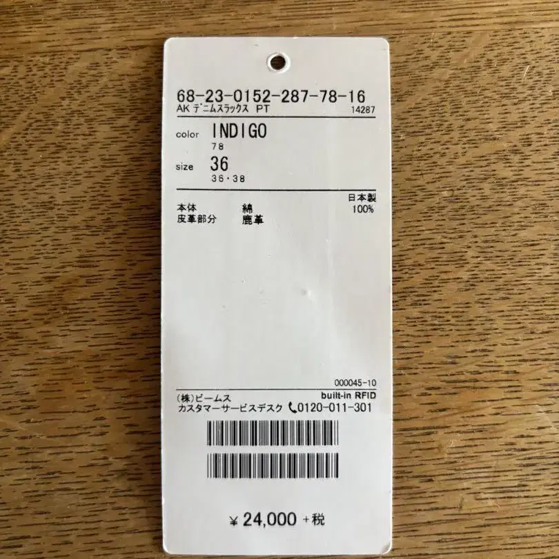 6번째 상품 이미지