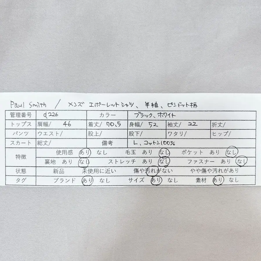 11번째 상품 이미지