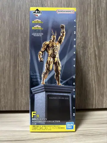 제일복권 히로아카 상반된 생각 F상 구리상 올마이트
