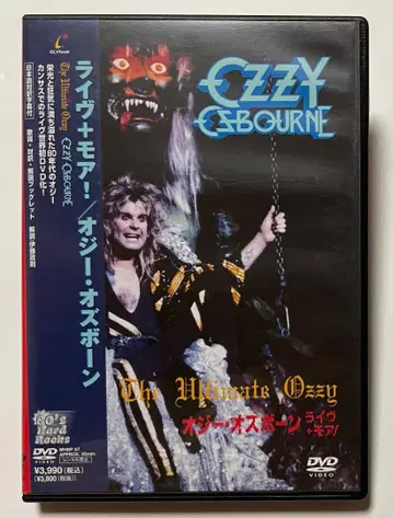 오지 오스본 The Ultimate Ozzy DVD