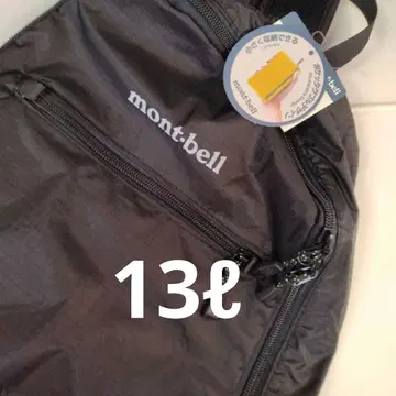 montbell 몽벨 포켓터블 라이트팩 13 블랙