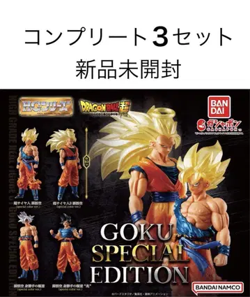 HG 드래곤볼 01 GOKU SPECIAL EDITION 컴프 3세트