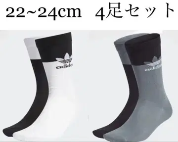 [새상품] 아디다스 오리지널스 삭스 4족