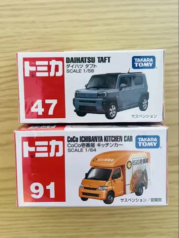 다이하츠 타프트 & 코코일번야 키친 카