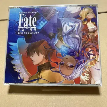 Fate EXTRA Sound Drama CD 제3장 성자의 자격