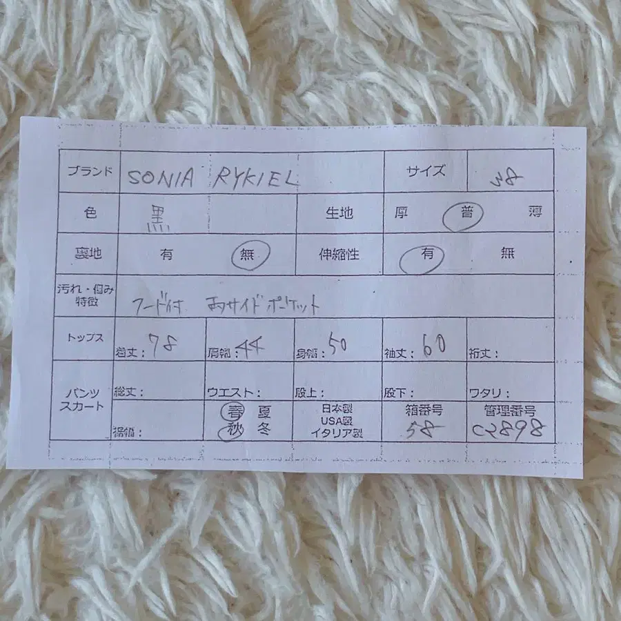 8번째 상품 이미지