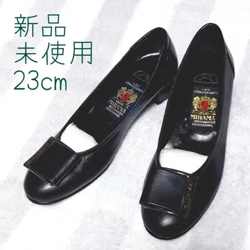 MIHAMA 23cm 미사용 새상품 MIHAMA 각인 블랙 펌프스