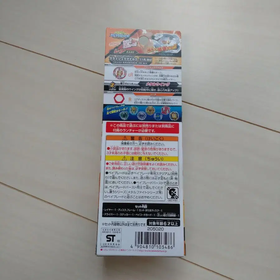 3번째 상품 이미지