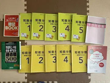 유캔 대학 졸업자 시청 코스 텍스트 세트