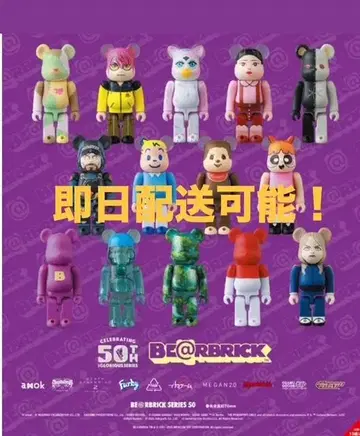 베어브릭 SERIES 50 BOX 세트 24개입