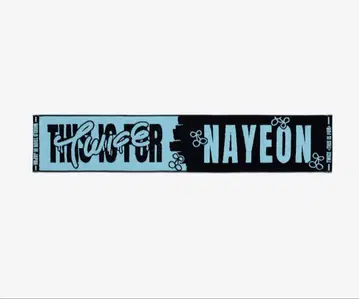 새상품 TWICE THIS IS FOR 나연 머플러 타월
