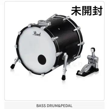 Pearl 펄 BASS DRUM & PEDAL 미니어처 컬렉션
