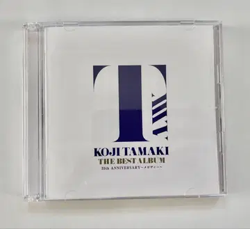 타마키 코지 THE BEST ALBUM 35주년 기념 앨범
