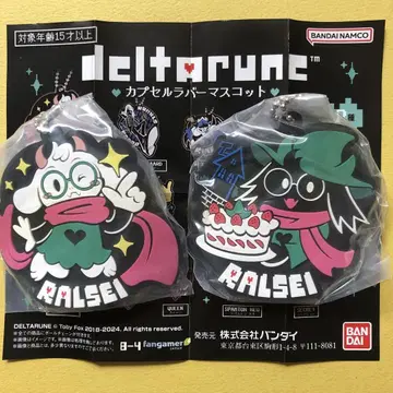 deltarune 델타룬 캡슐 러버 마스코트 랄세이 2개 세트