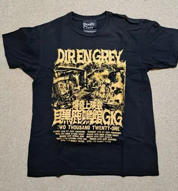 DIR EN GREY 티셔츠