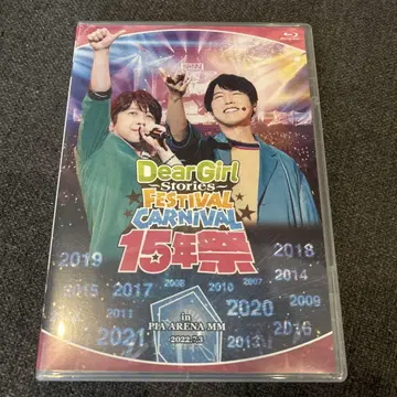 DGS 15주년 기념 블루레이