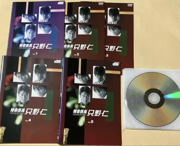 특명계장 타다노 히토시 퍼스트 시즌 1 (5 세트) DVD