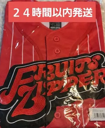 FRUITS ZIPPER 츠키아시 아마네 최애 어필 유니폼