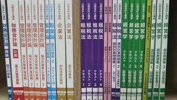 CPA 회계 학원 공인 회계사 텍스트 2025년 합격 목표 <논문 형식>