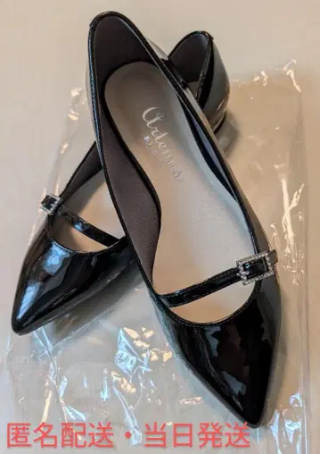 Artemis Diana 블랙 스틸레토 플랫슈즈 24cm