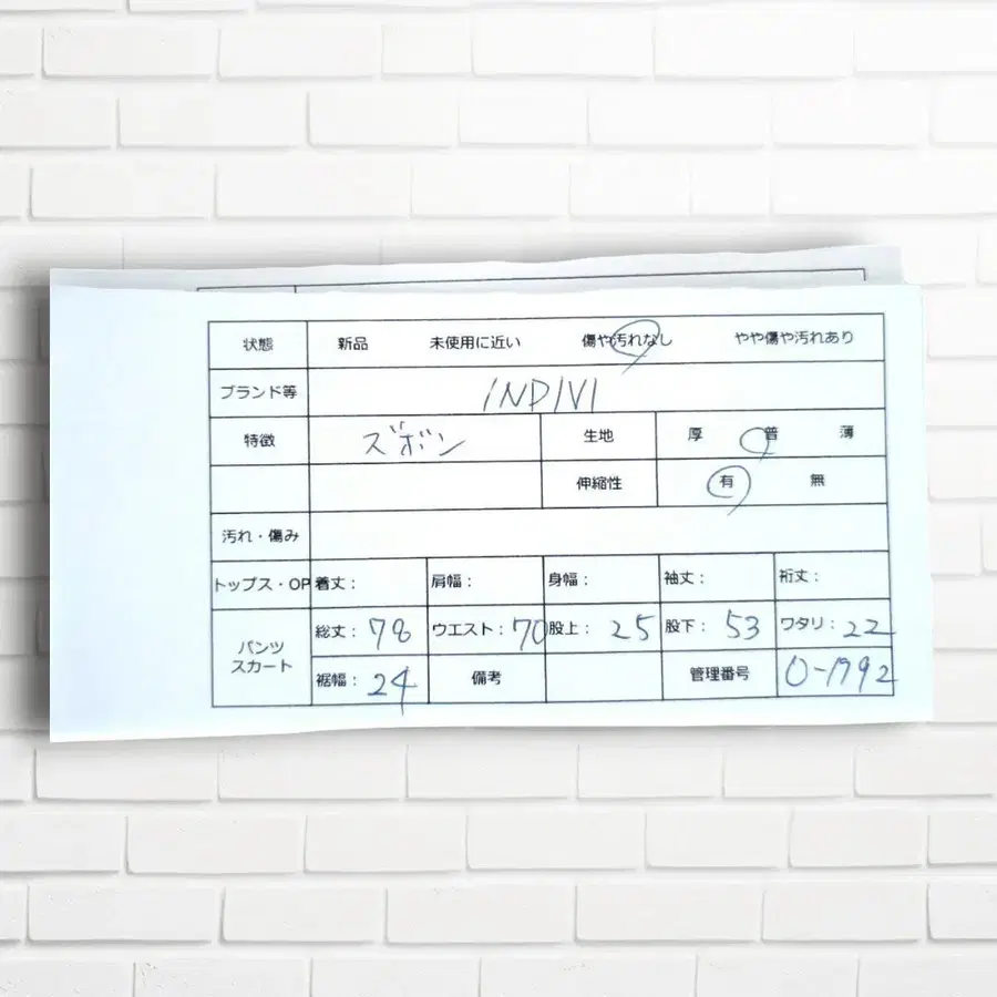 8번째 상품 이미지