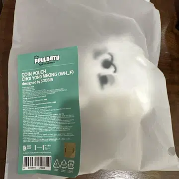 TXT 뿔바투 용몬 코인 파우치