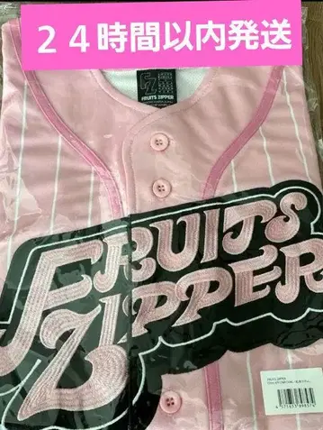 FRUITS ZIPPER 마츠모토 카렌 최애 유니폼