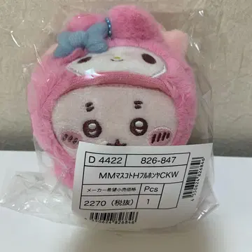 산리오 x 치이카와 콜라보 마이멜로디 게짱 미사용 새상품