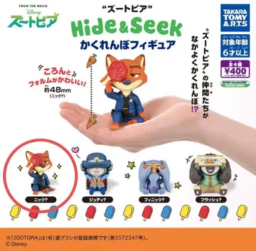 주토피아 Hide&Seek 숨바꼭질 피규어 닉?