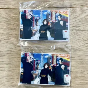 주술회전 쥬쥬 탐방 최애 여행 아크릴 키링 2개 츠텐카쿠 오사카
