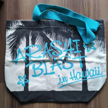 아라시 ARASHI BLAST in Hawaii 토트백